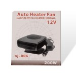 Αερόθερμο αναπτήρα αυτοκινήτου auto heater fan 12V 200W μαύρο sj-006