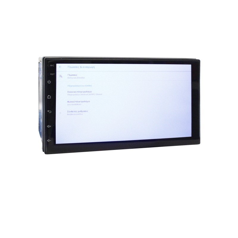Ηχοσύστημα αυτοκινήτου 2DIN Bluetooth με TFT HD οθόνη αφής 7" MP5 12V USB/AUX/FM/GPS 60W Android 10.0 με εξωτερικό μικρόφωνο 3.5mm Jack OEM